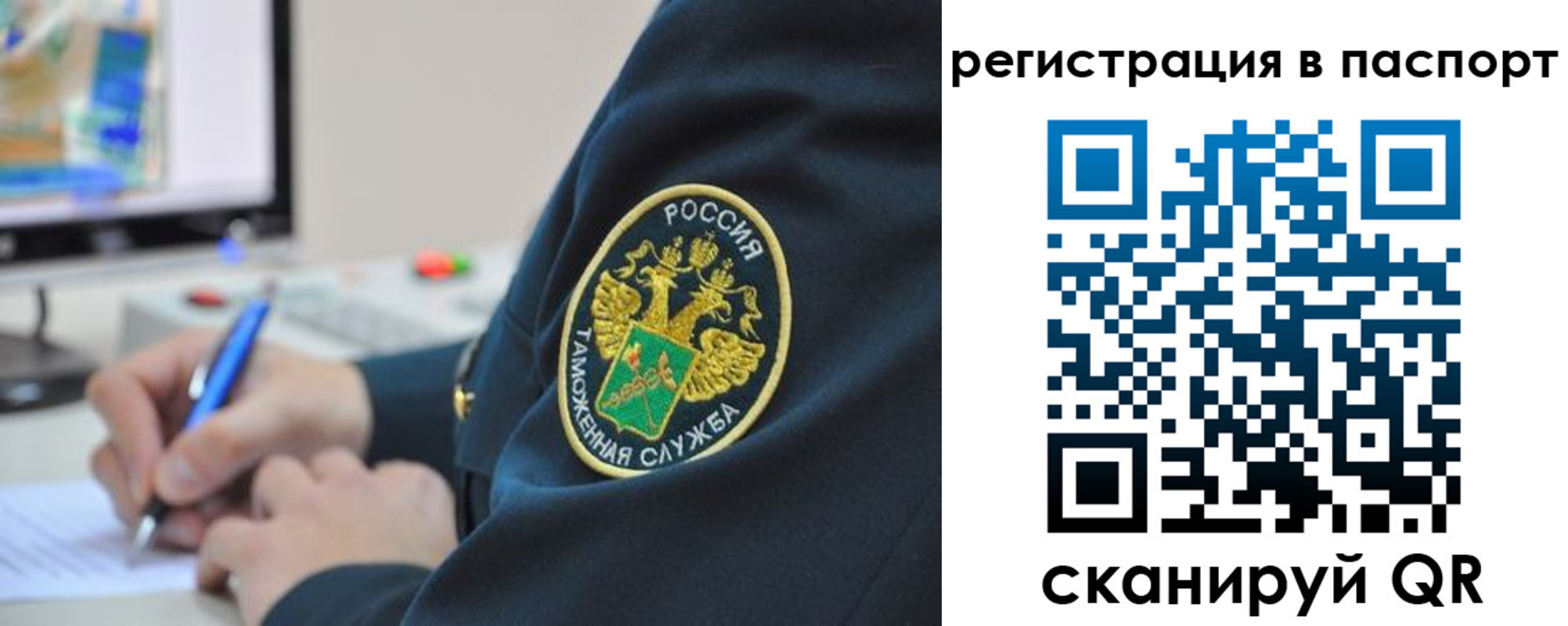 временная регистрация в Азнакаево