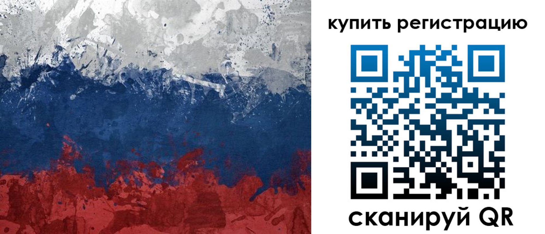 временная регистрация адрес в Азнакаево